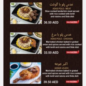 رستوران ایرانی مامافود